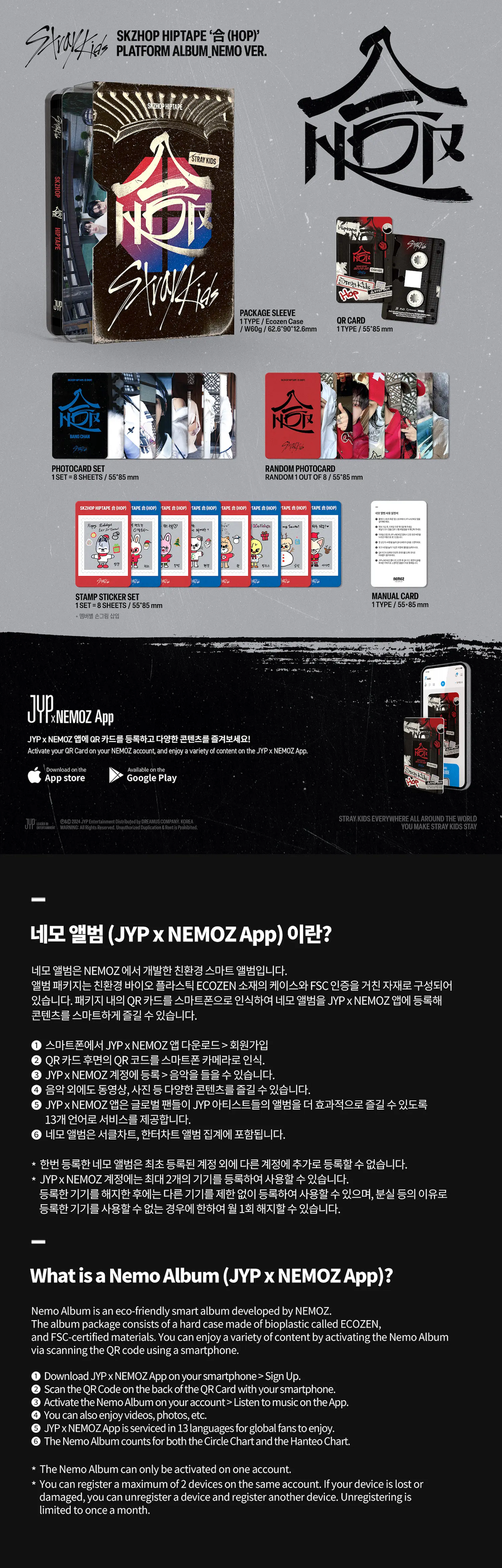 Stray Kids Album - SKZHOP HIPTAPE (合) (HOP) PLATFORM/ NEMO VERSION