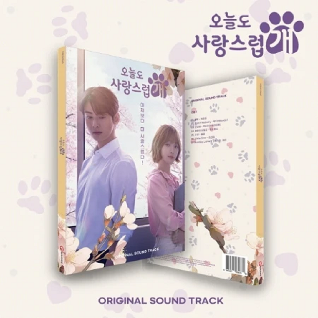 A GOOD DAY TO BE A DOG / 오늘도 사랑스럽개 MBC Drama OST