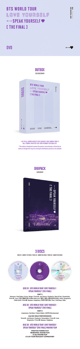 ミュージック BTS WORLD TOUR SYS DVD BTS WORLD TOUR 'LOVE YOURSELF' JAPAN EDITION DVD Limited