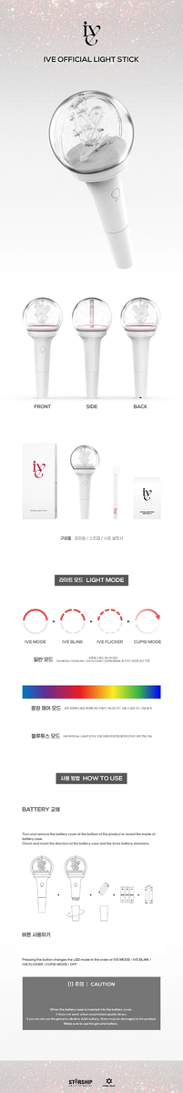 IVE - OFFICIAL LIGHT STICK – Hello Hallyu Kpop & Drama Shop