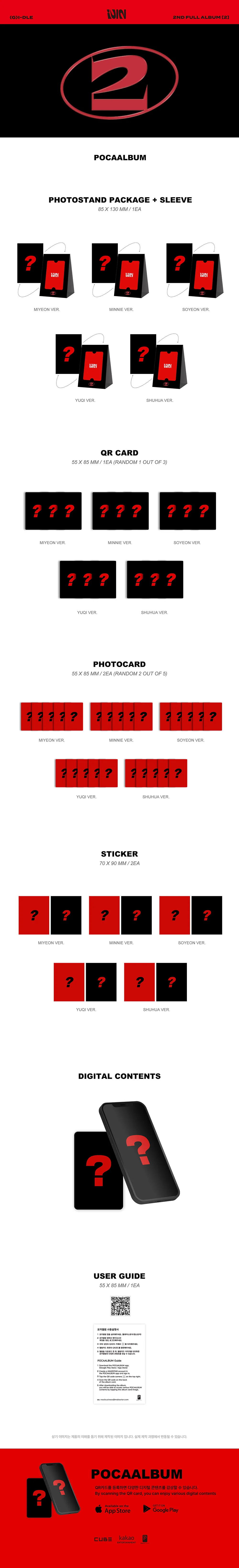 POCA ALBUM VER.