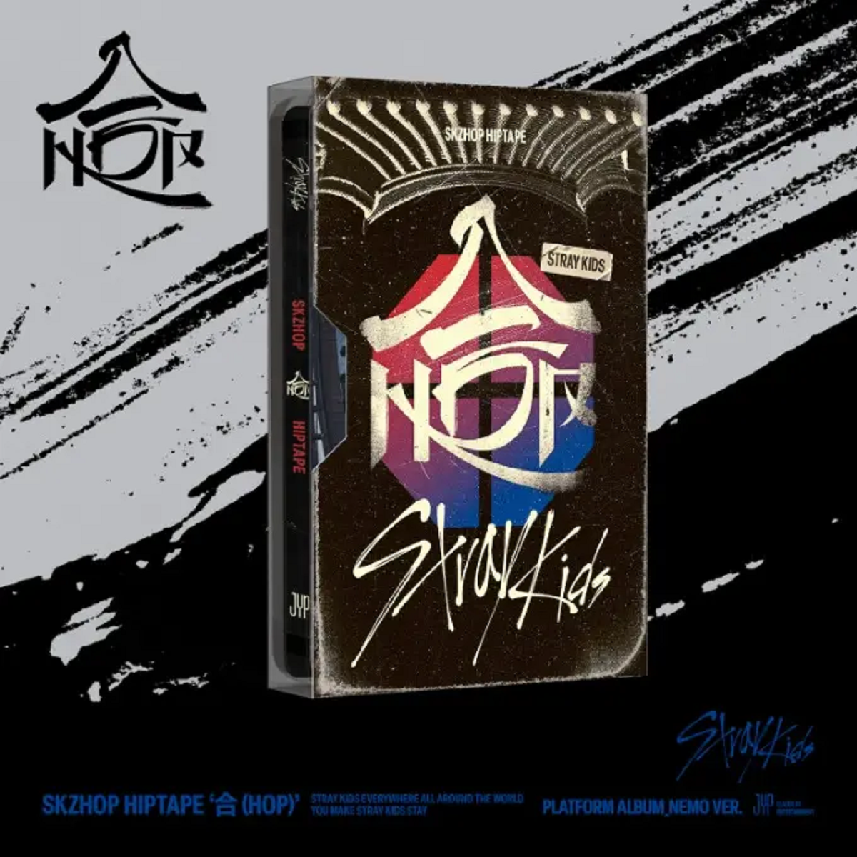 Stray Kids Album - SKZHOP HIPTAPE (合) (HOP) PLATFORM/ NEMO Stray Kids Album - SKZHOP HIPTAPE (合) (HOP) PLATFORM/ NEMO