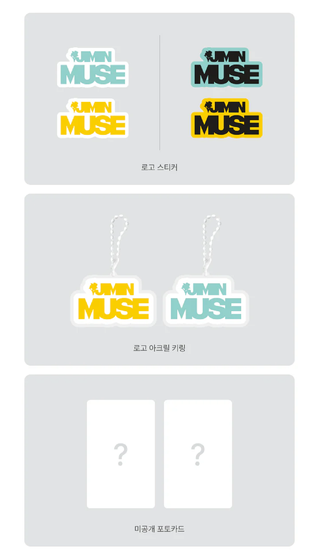 BTS JIMIN MUSE WEVERSE GLOBALアーリーバード特典 BTS JIMIN BTS JIMIN MUSE WEVERSE GLOBALアーリーバード特典 BTS JIMIN