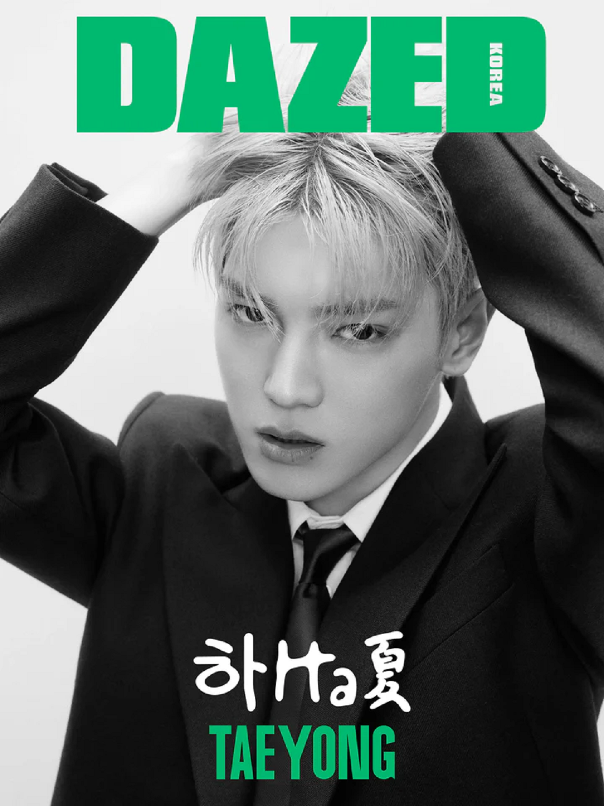 NCT TAEYONG - DAZED & CONFUSED KOREA ISSUE 2024.08 – Hello Hallyu