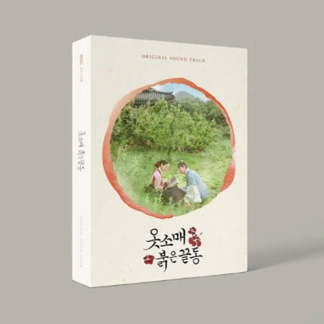 THE RED SLEEVE / 옷소매 붉은 끝동] MBC Drama OST