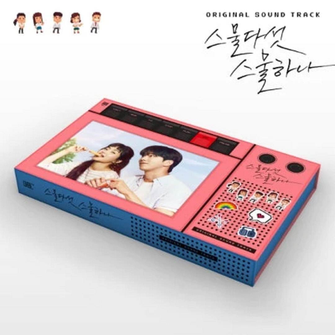 Twenty Five Twenty One / 스물다섯 스물하나] tvN Drama OST