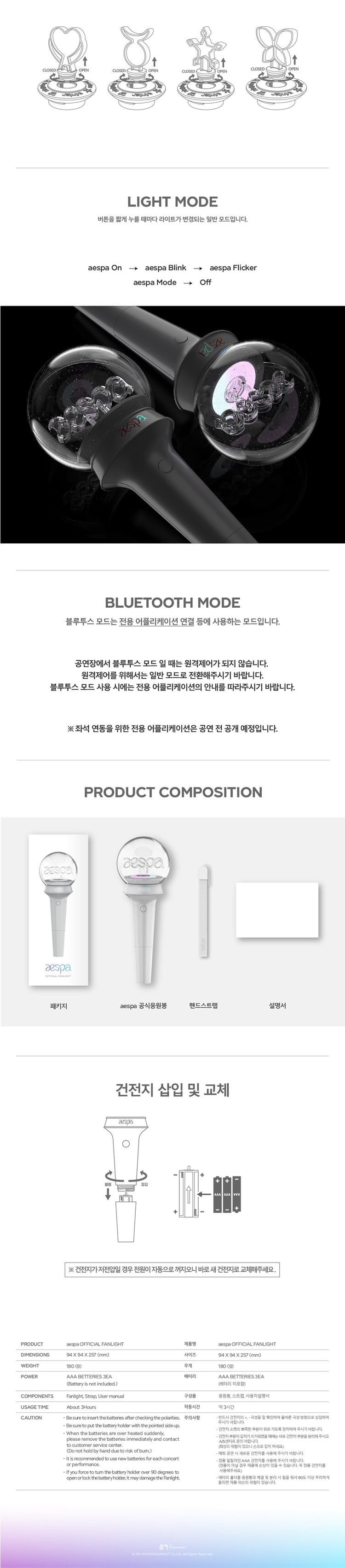 AESPA - OFFICIAL LIGHT STICK SMTOWN & STORE GIFT VER. - Hello Hallyu Kpop
