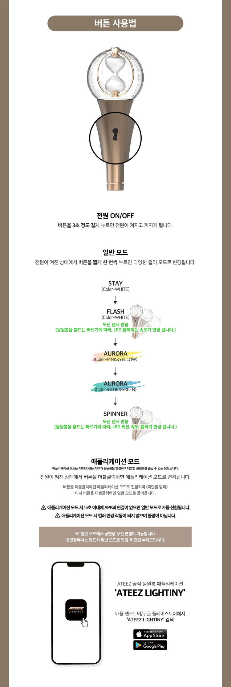 ATEEZ - OFFICIAL LIGHT STICK VER.2 - Hello Hallyu Kpop & Drama Shop - online store