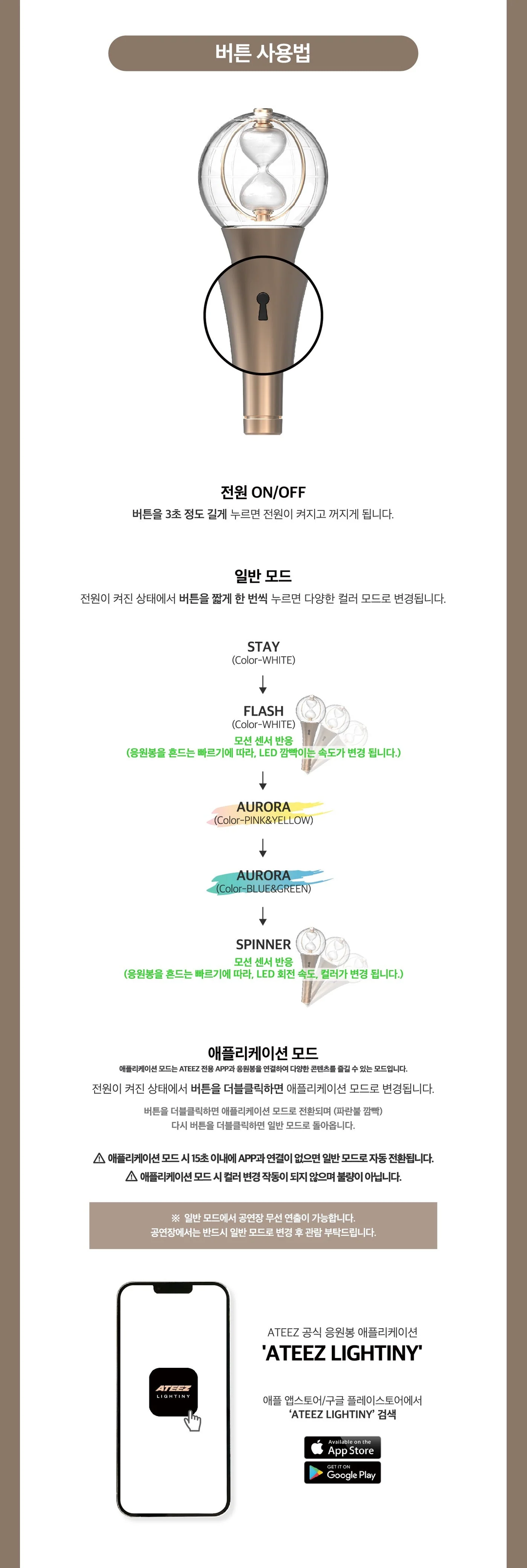 ATEEZ - OFFICIAL LIGHT STICK VER.2 - Hello Hallyu Kpop & Drama Shop - online store