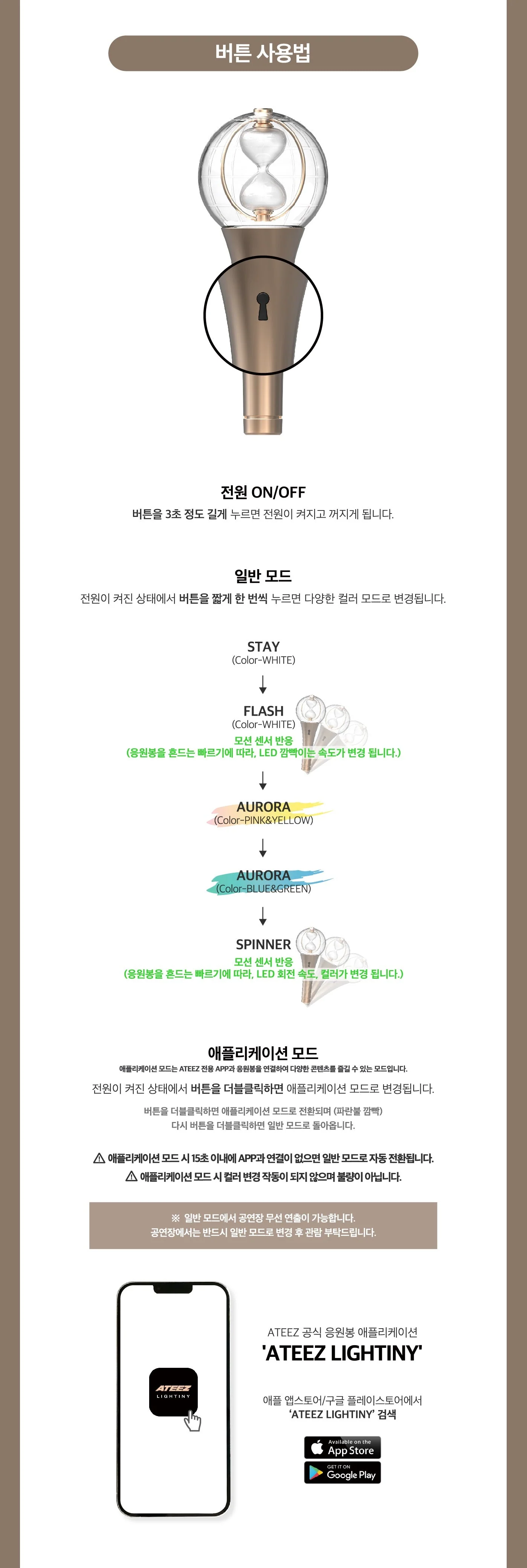 ATEEZ - OFFICIAL LIGHT STICK VER.2 - Hello Hallyu Kpop & Drama Shop - online store