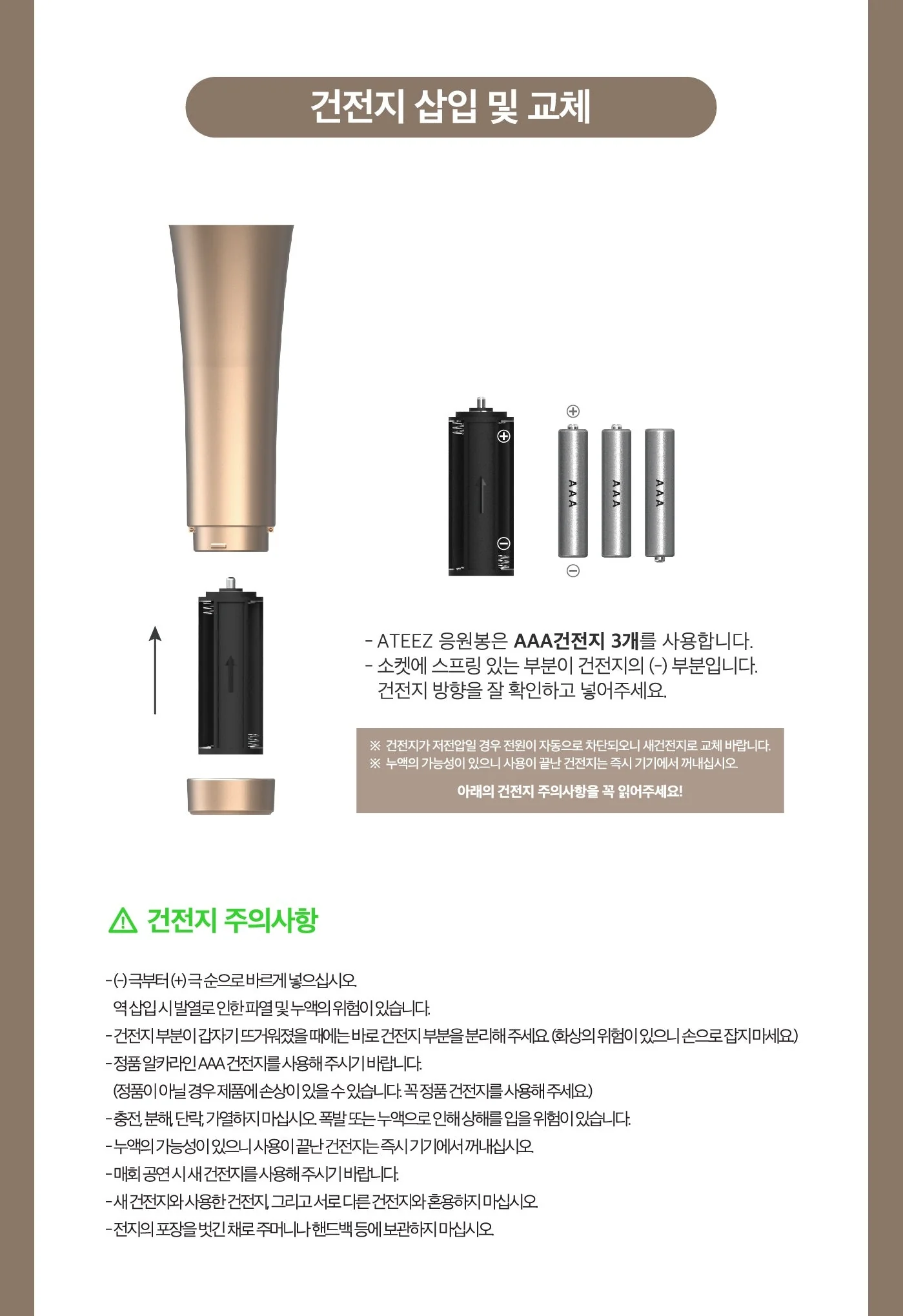 ATEEZ - OFFICIAL LIGHT STICK VER.2 - online store