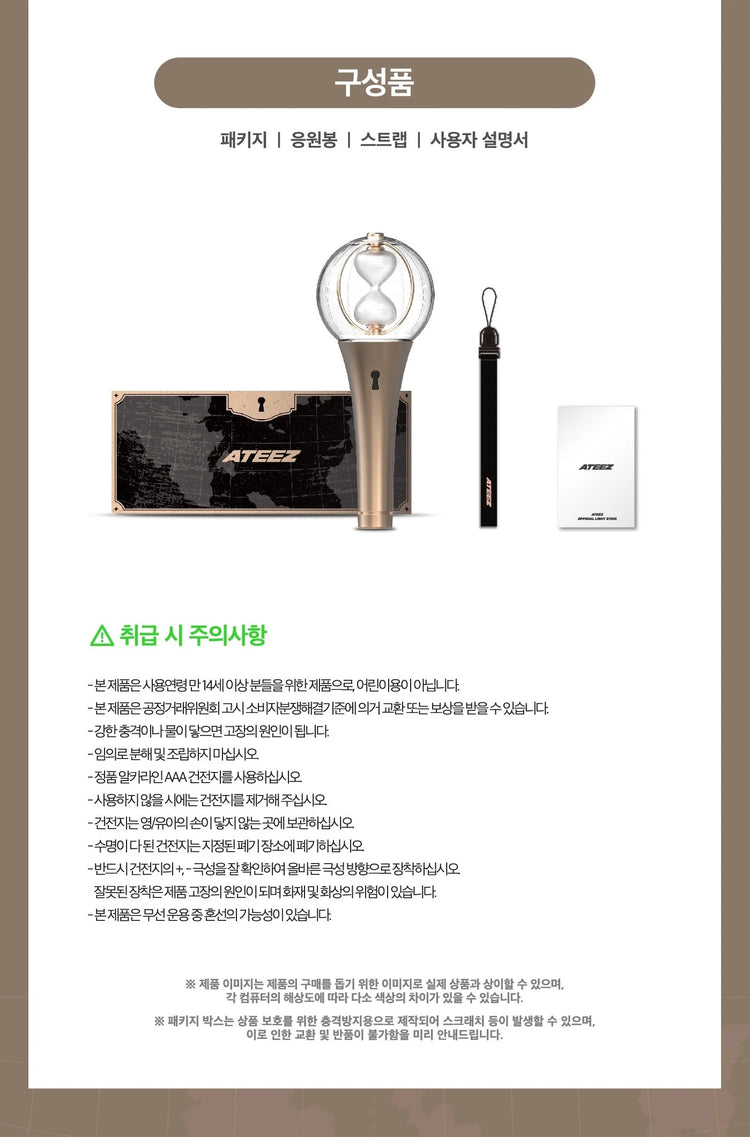 ATEEZ - OFFICIAL LIGHT STICK VER.2 - Hello Hallyu Kpop- online store