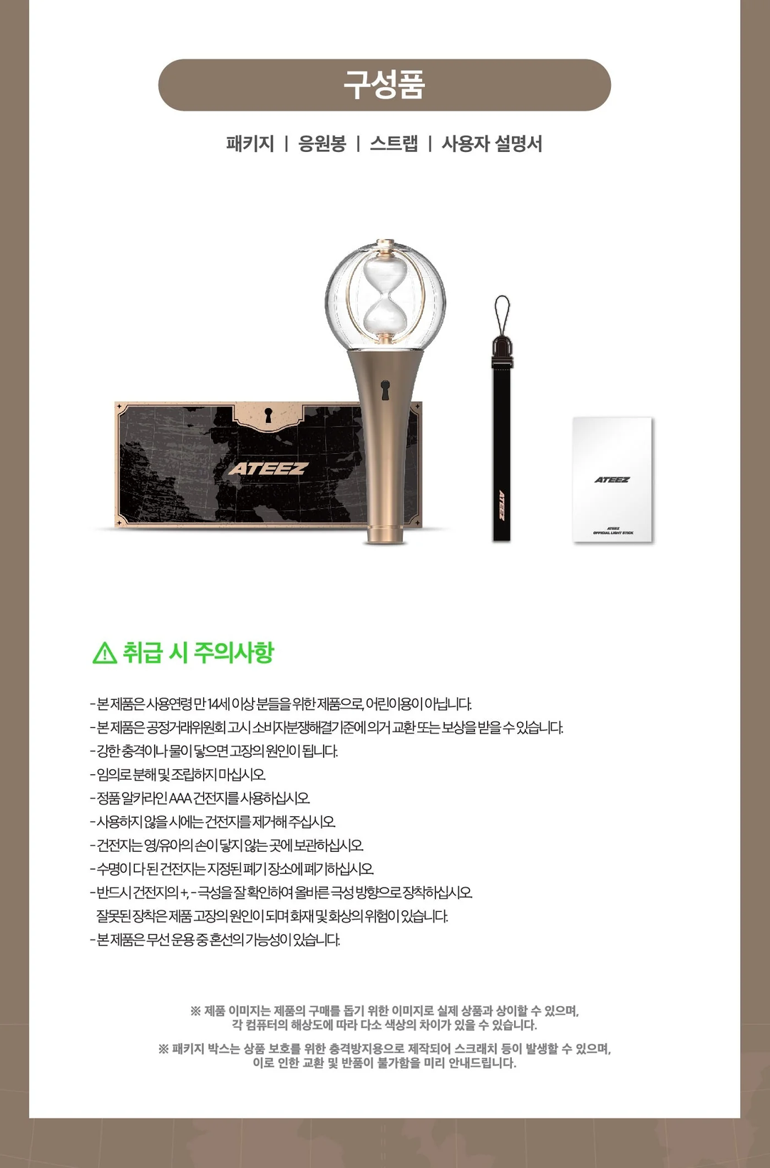 ATEEZ - OFFICIAL LIGHT STICK VER.2 - Hello Hallyu Kpop- online store