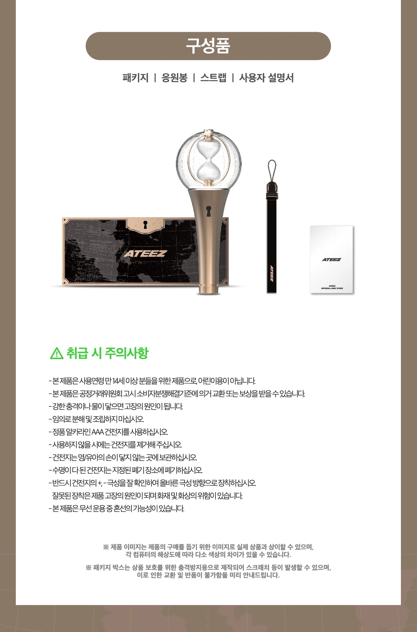 ATEEZ - OFFICIAL LIGHT STICK VER.2 - Hello Hallyu Kpop- online store