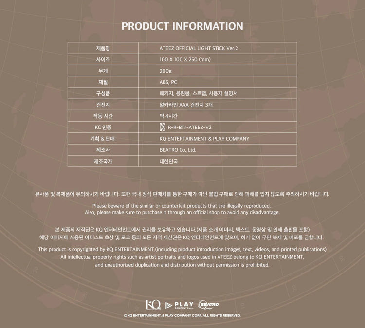 ATEEZ - OFFICIAL LIGHT STICK VER.2 - Hello Hallyu Kpop & Drama Shop - Product Information