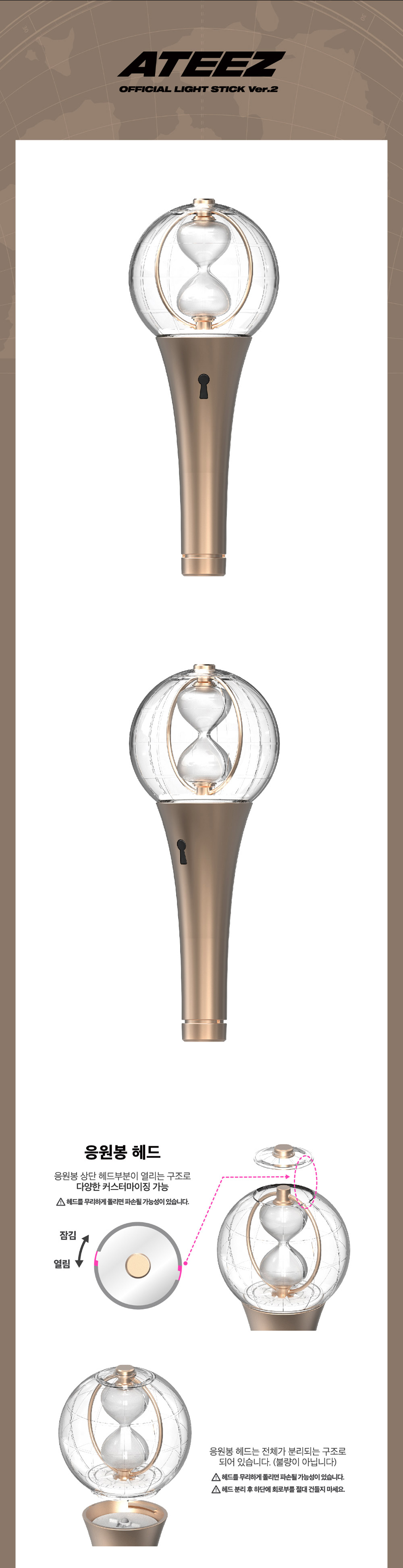 ATEEZ - OFFICIAL LIGHT STICK VER.2 - Hello Hallyu Kpop & Drama Shop