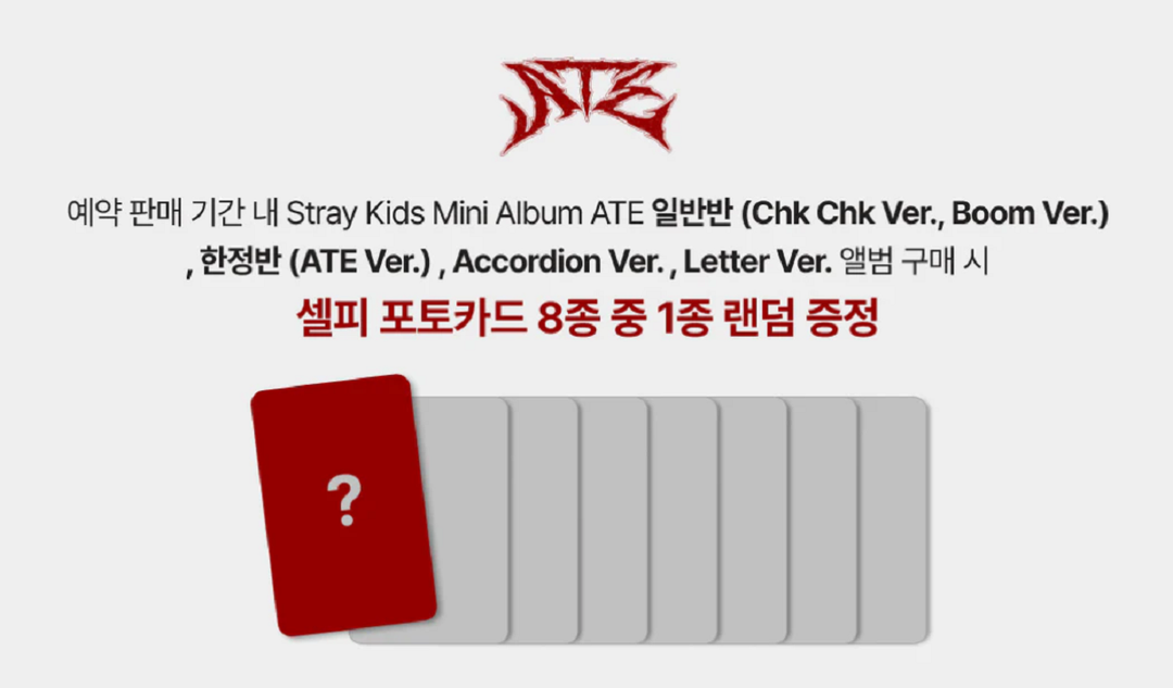 STRAY KIDS - ATE ALBUM -LIMITED VER