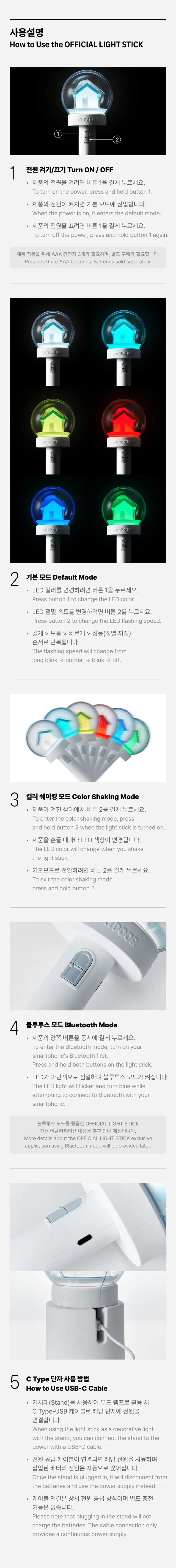 BOYNEXTDOOR Official Light Stick SET