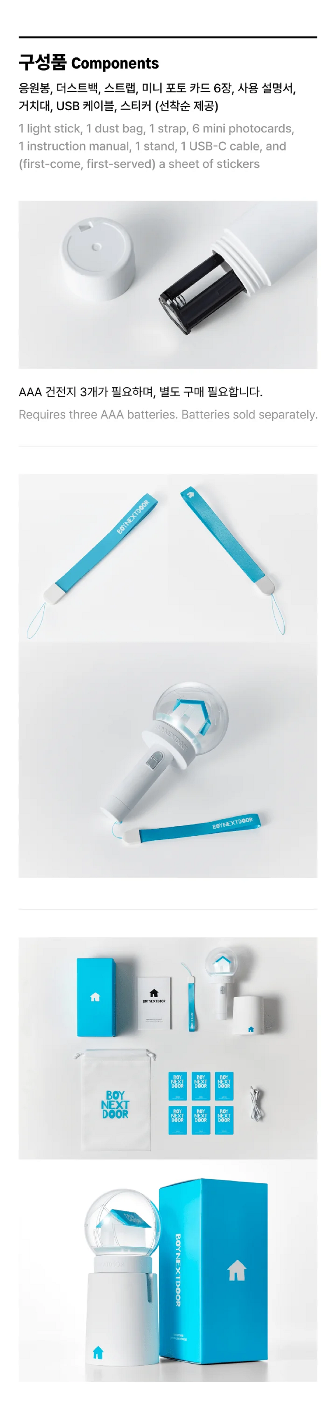 BOYNEXTDOOR Official Light Stick SET