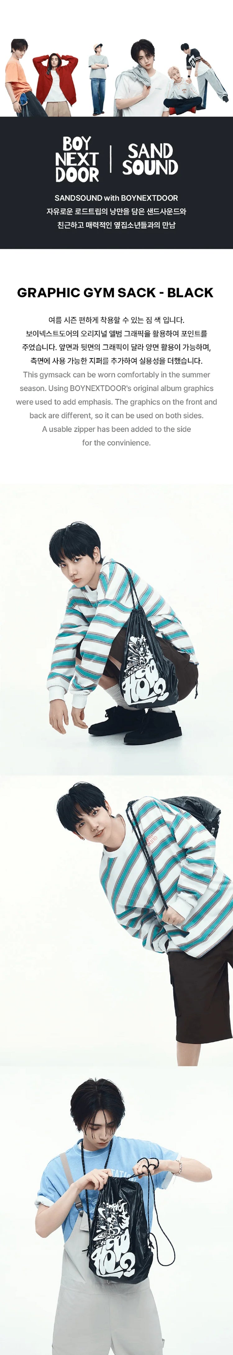 boynextdoor_gym_sack_contents.