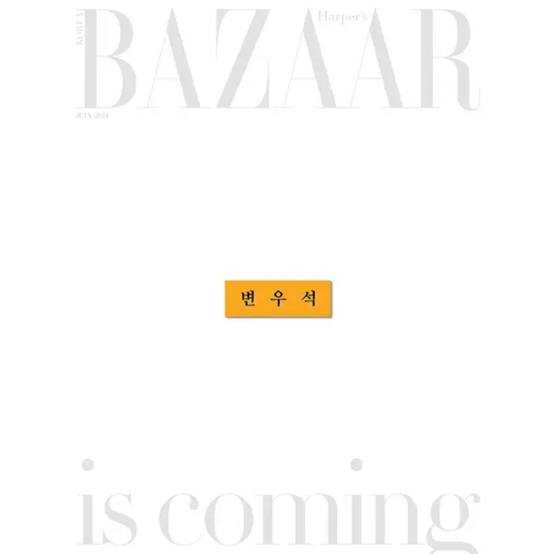 BYEON WOOSEOK COVER BAZAAR MAGAZINE 2024 JULY ISSUE D