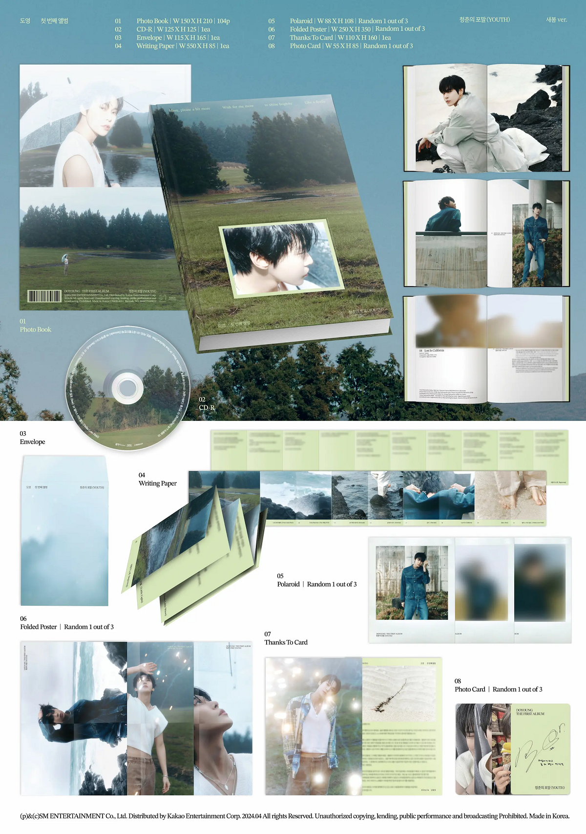 DOYOUNG (NCT) 1st Album [청춘의 포말 (YOUTH)] early spring version contents