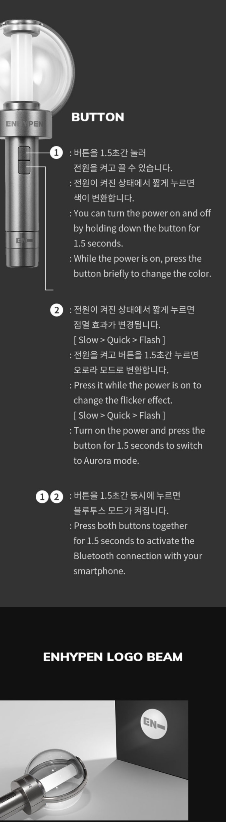 ENHYPEN OFFICIAL LIGHT STICK