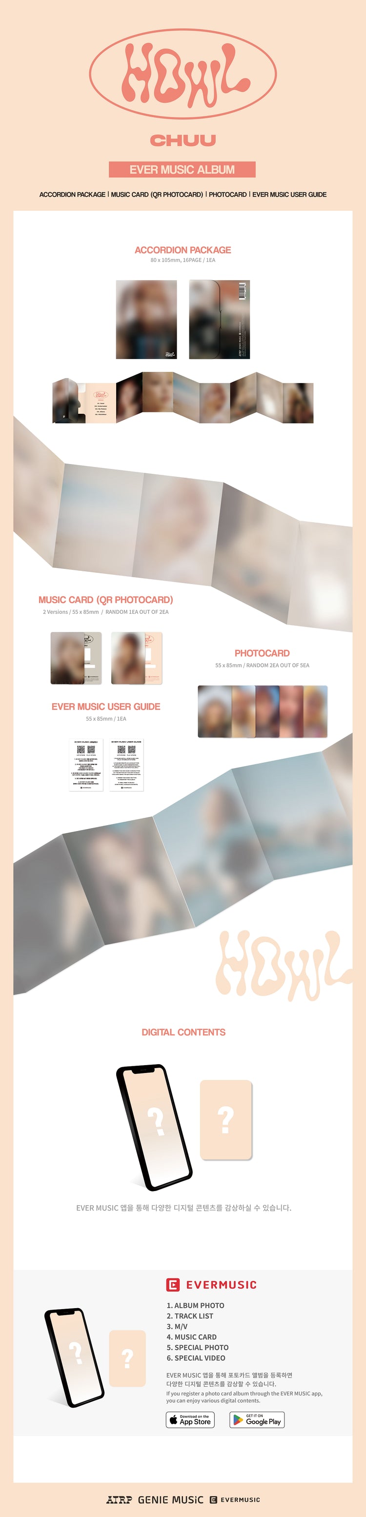 [CHUU] 1st Mini Album [Howl] (Ever Music Album) contents