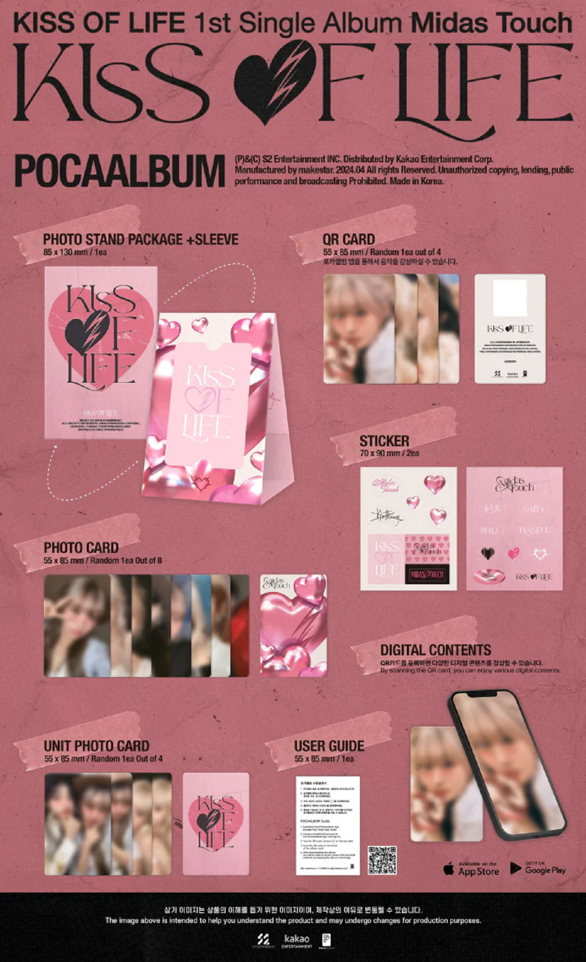 kiss-of-life-1st-single-album-midas-touch-poca-album-contents