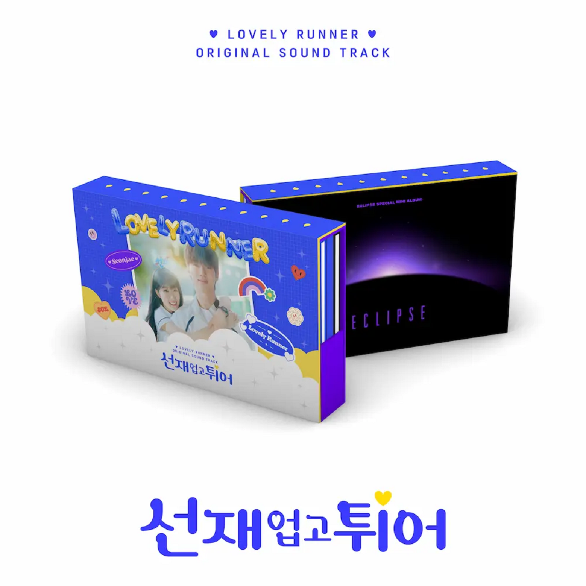 Shop K-Drama OST Albums & Merchandise - Hello Hallyu Kpop