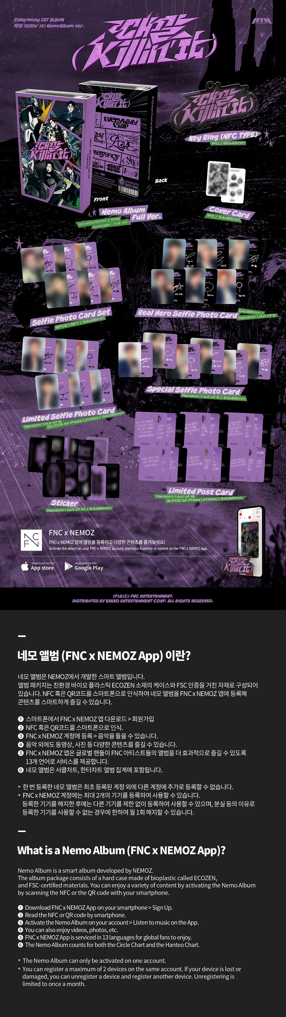P1Harmony - 1st Album [때깔 (Killin' It)] (Nemo Album VER.)