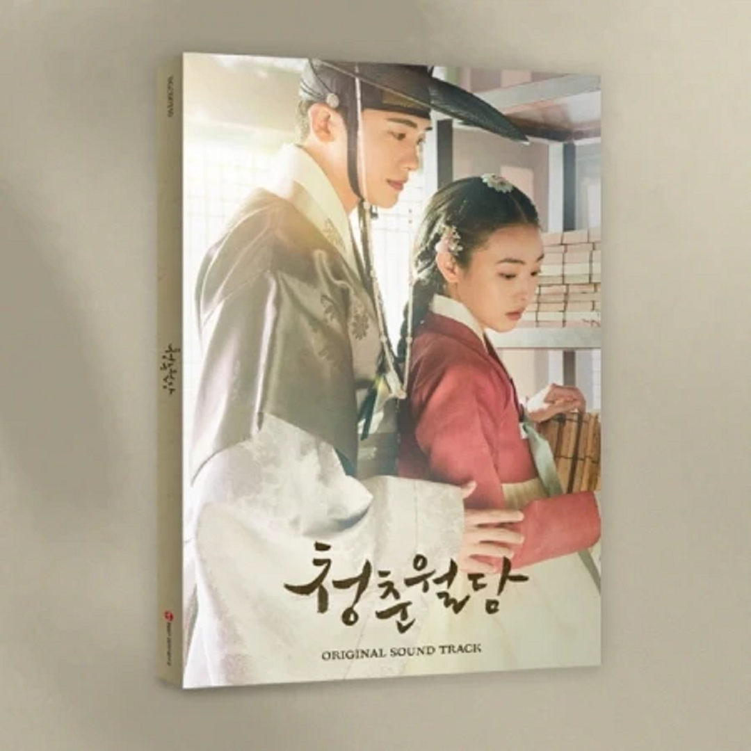 our blooming youth drama ost