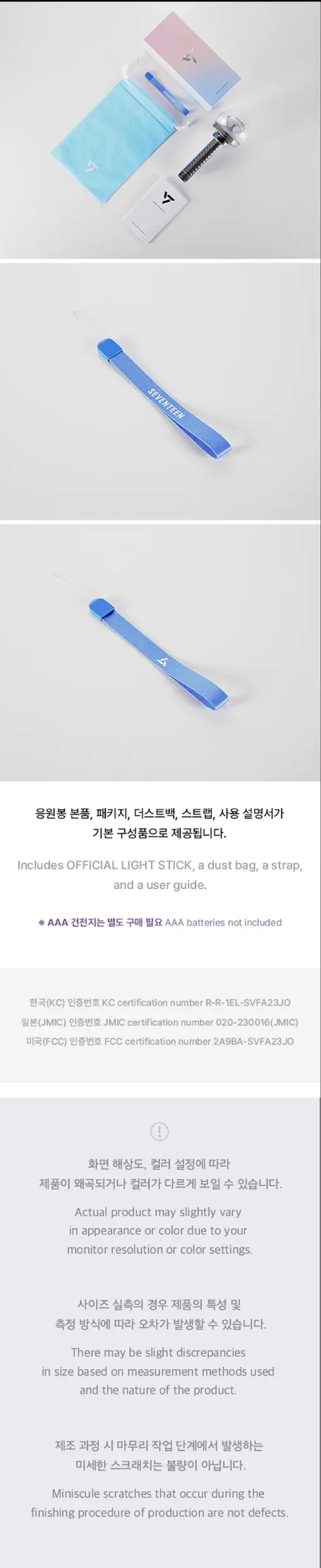 Seventeen Official Light Stick Ver.3