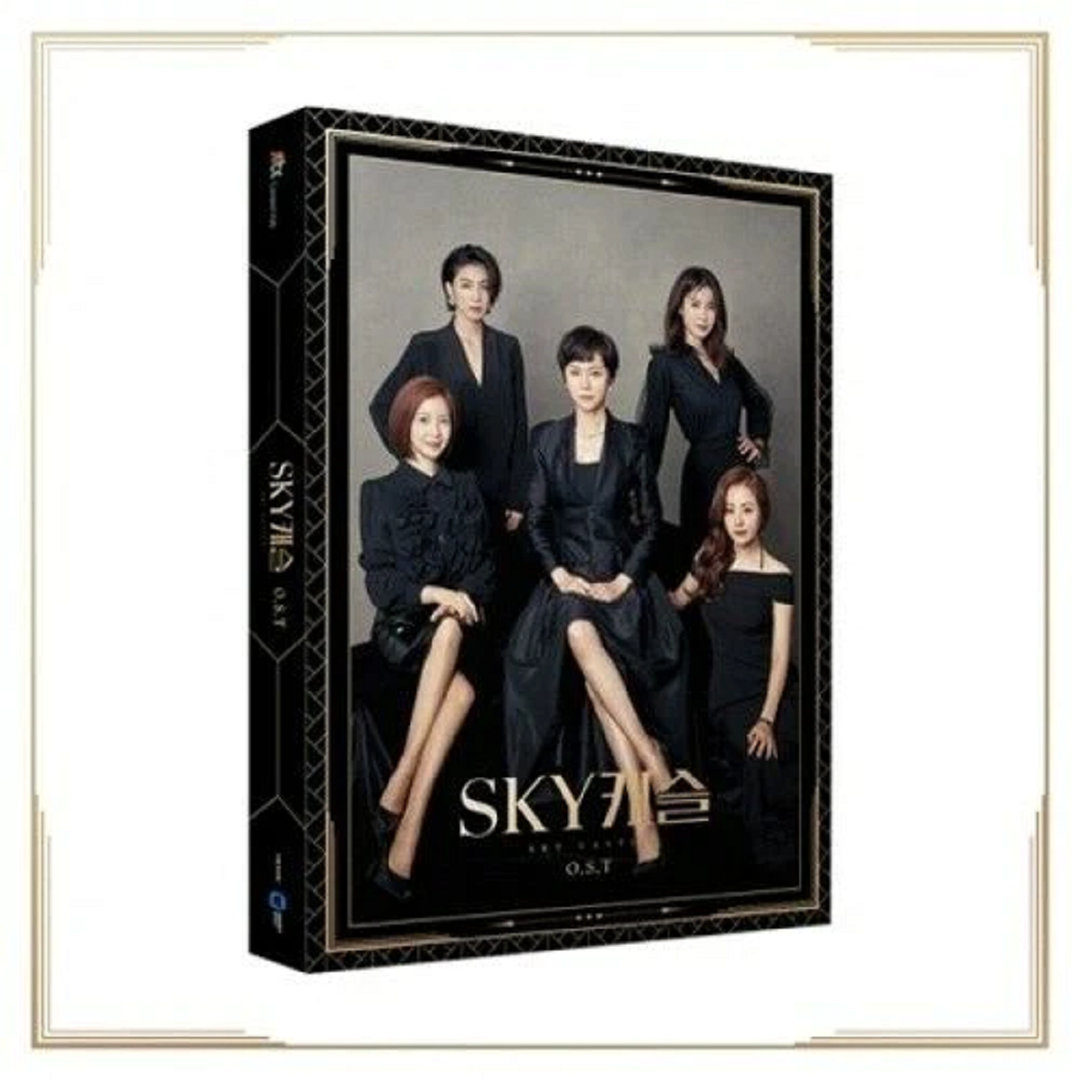 SKY Castle / SKY 캐슬] JTBC Drama OST