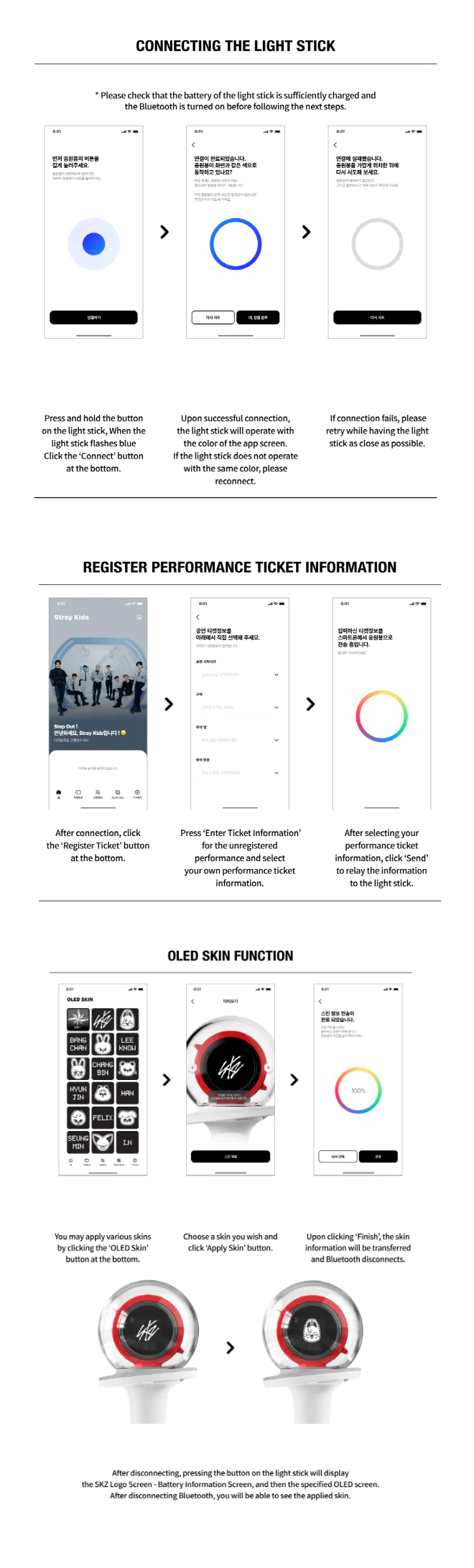 STRAY KIDS - OFFICIAL LIGHT STICK VER.2