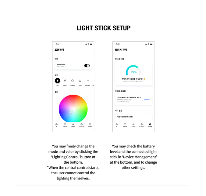 STRAY KIDS - OFFICIAL LIGHT STICK VER.2