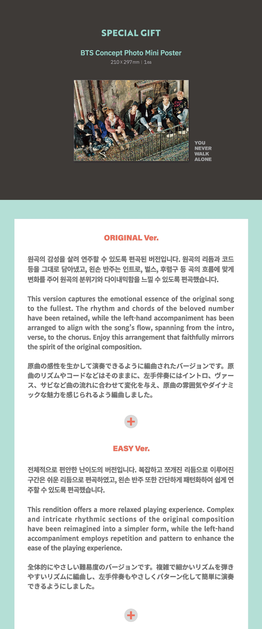 BTS THE PIANO SCORE : BTS [Spring Day]